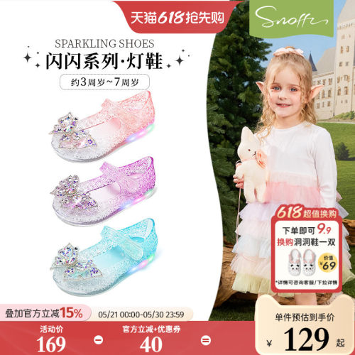斯纳菲夏季公主女童凉鞋