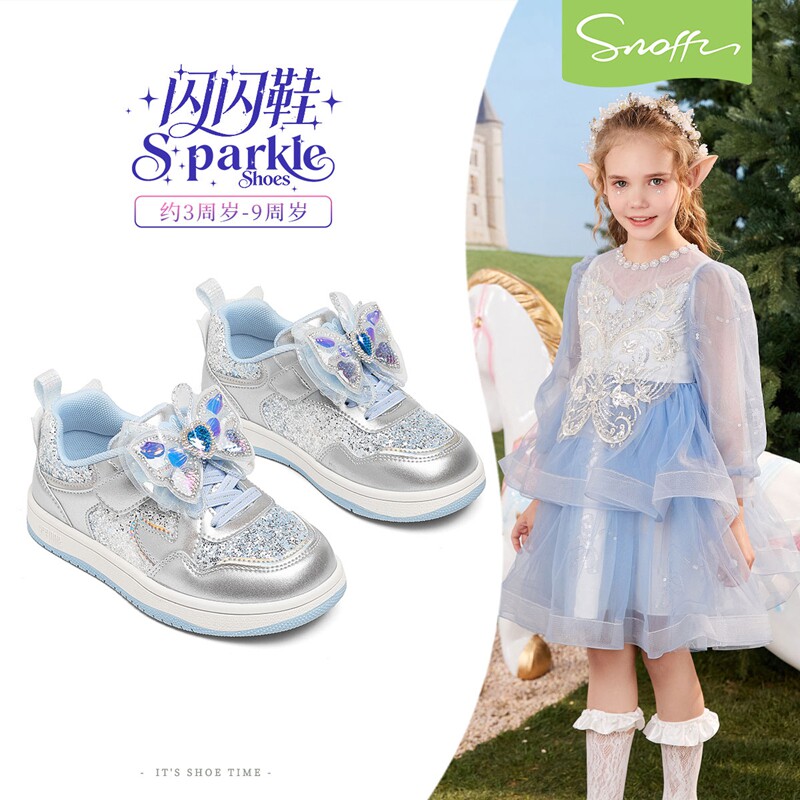 斯纳菲女童运动鞋公主水晶鞋春季新款小女孩配裙子高颜值软底板鞋