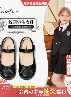 斯纳菲儿童学生皮鞋黑色女童小黑鞋演出鞋配礼服2026春秋新款校园