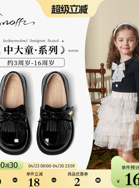 斯纳菲女童皮鞋2026年春秋新款深口儿童乐福鞋黑色时尚软底单鞋子
