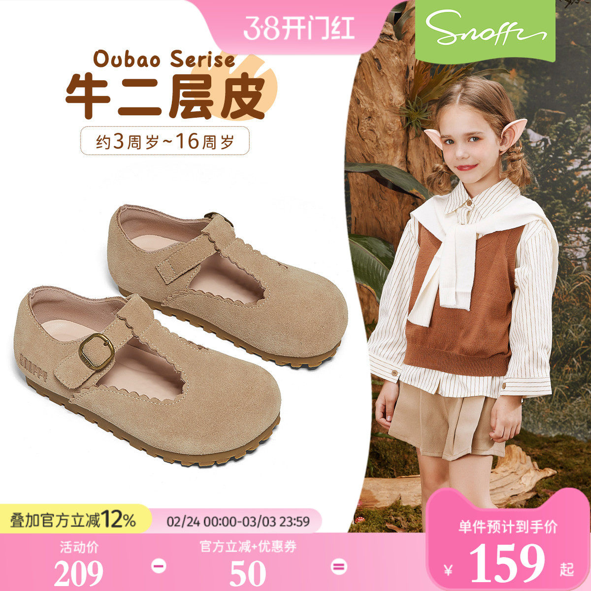 斯纳菲儿童皮鞋女童勃肯鞋真皮2026春秋新款公主单鞋小女孩豆豆鞋