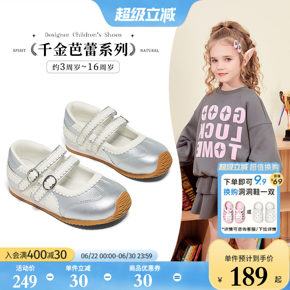 斯纳菲新款款红色女童德训鞋