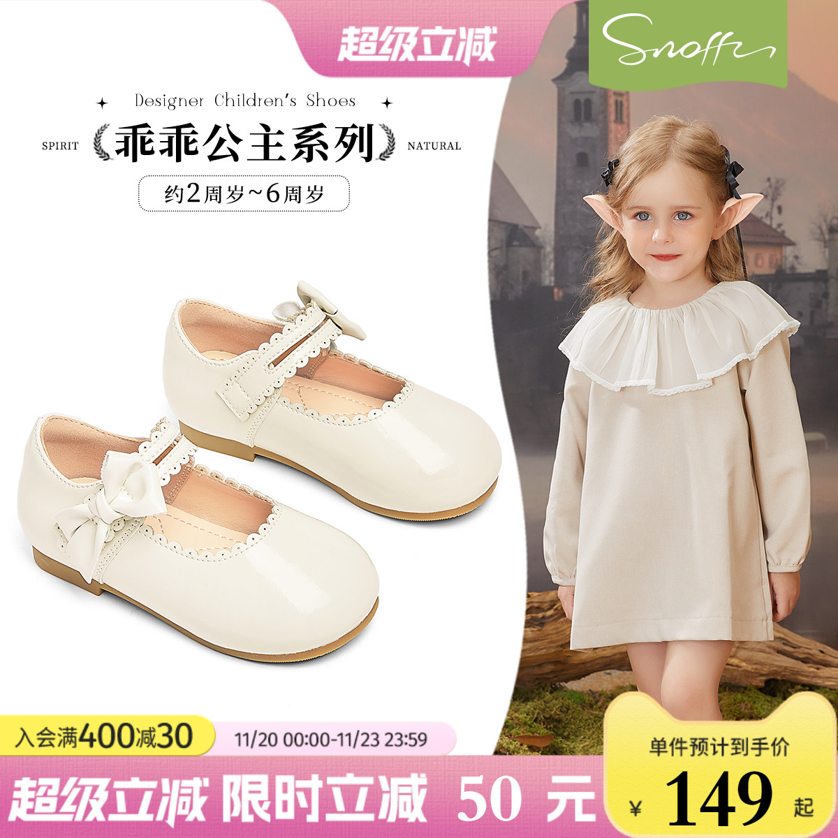 斯纳菲女童皮鞋亮皮春秋新款2025儿童女孩公主软底防滑小宝宝单鞋