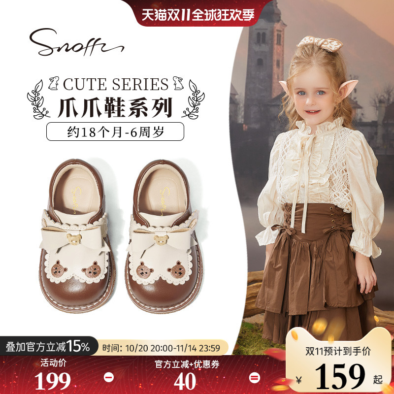 斯纳菲春秋女童公主皮鞋