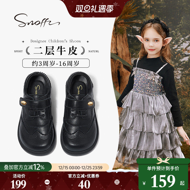 斯纳菲女童皮鞋儿童公主鞋真皮2025春秋新款小女孩黑色演出礼服鞋