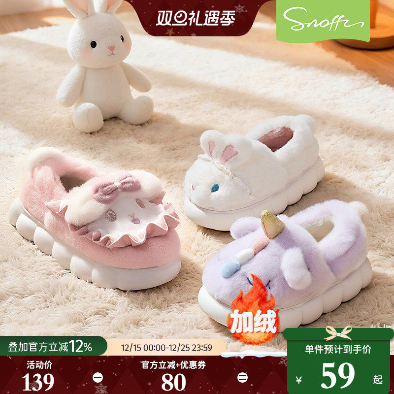 斯纳菲女童拖鞋秋冬季加绒保暖可爱卡通冬季宝宝室内棉拖鞋
