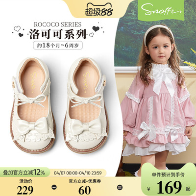 斯纳菲女童皮鞋春季新款2026儿童公主鞋洋气软底防滑女孩宝宝单鞋