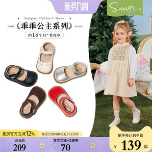 斯纳菲女童小皮鞋女孩公主鞋春季新款幼儿园白色软底防滑宝宝单鞋