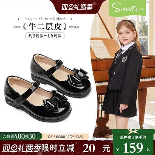 snoffy斯纳菲女童春秋学生皮鞋