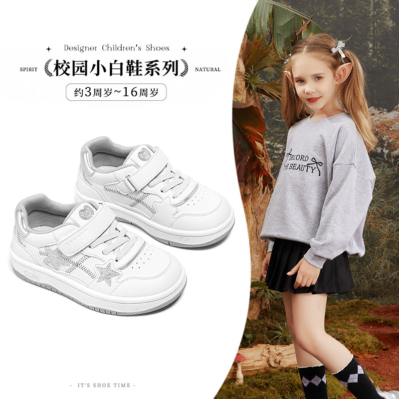 斯纳菲女童小白鞋四季款儿童运动鞋幼儿园板鞋小学生红色休闲鞋