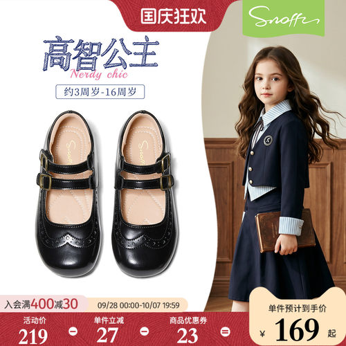 斯纳菲儿童小黑鞋女童学生皮鞋