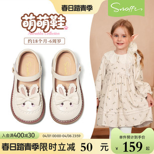 斯纳菲女童皮鞋 新款 2026小女孩公主洋气卡通软底防滑宝宝单鞋 春季