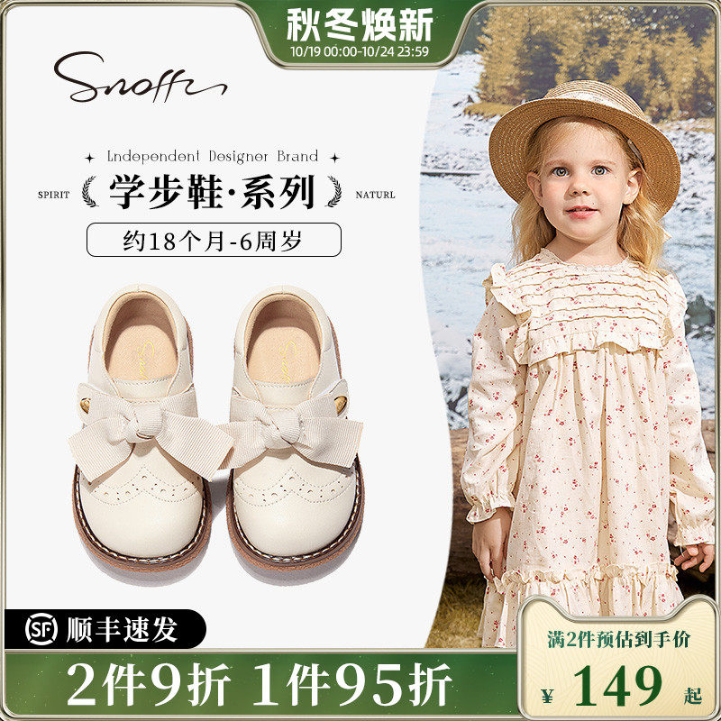 Snoffy斯纳菲女童小皮鞋秋冬新款宝宝加绒软底洋气儿童公主鞋单鞋使用感如何?
