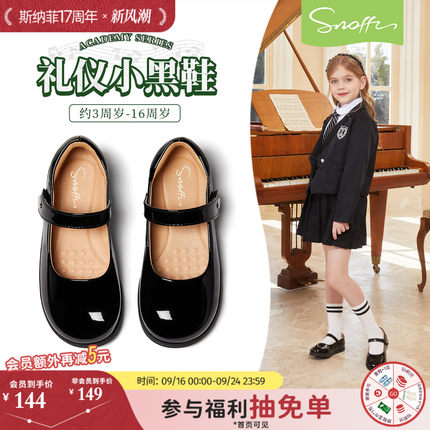 斯纳菲女童黑色皮鞋学生校园演出鞋春秋新款真皮小女孩礼服公主鞋