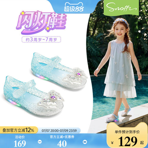 斯纳菲夏季公主女童凉鞋