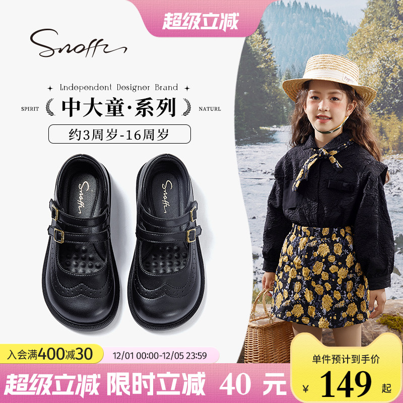 斯纳菲女童皮鞋2025春秋新款黑色软底洋气学生礼仪演出公主鞋单鞋
