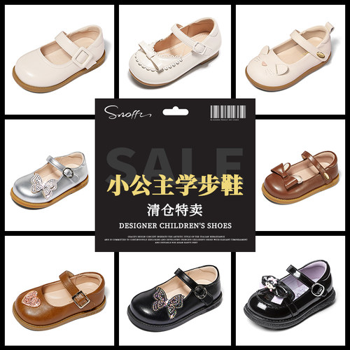 斯纳菲女童浅口皮鞋春秋软底时尚