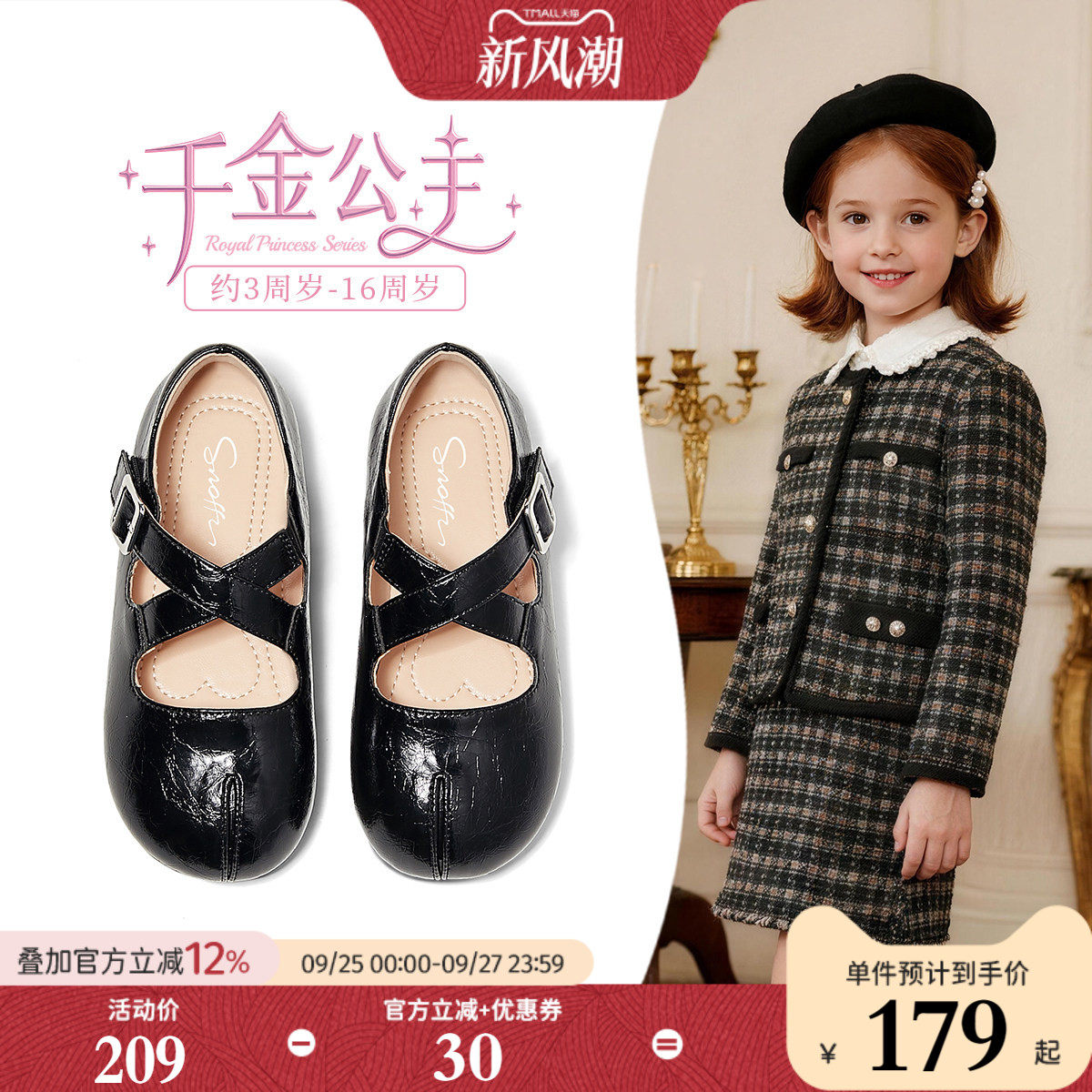 2026秋新款银色芭蕾舞鞋女童皮鞋