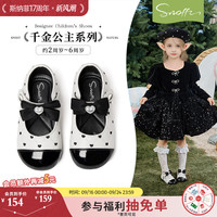 Snoffy斯纳菲女童皮鞋2026春秋新款宝宝洋气软底公主鞋黑色单鞋子