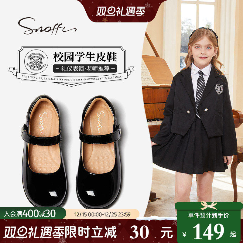 斯纳菲女童黑色皮鞋学生校园演出鞋春秋新款真皮小女孩礼服公主鞋