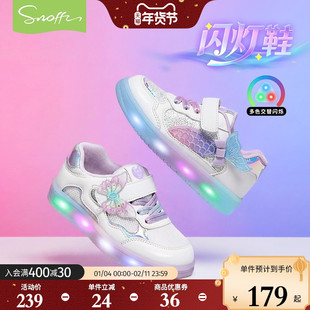 闪灯鞋|斯纳菲女童板鞋2026春季新款宝宝室内鞋软底透气运动鞋