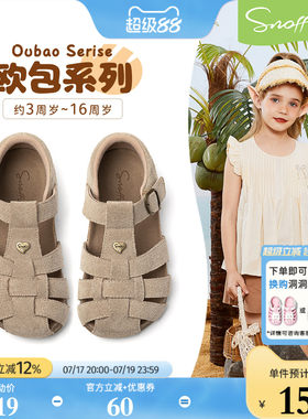 欧包｜斯纳菲儿童凉鞋真皮2026夏季新款小公主时尚博肯沙滩鞋女童