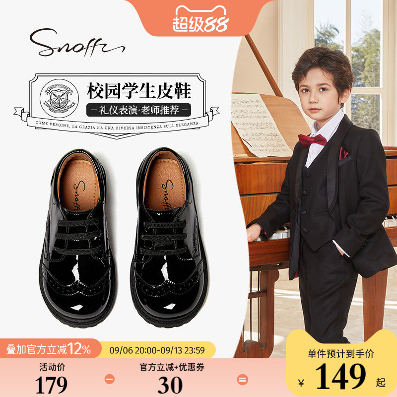 Snoffy斯纳菲男童小皮鞋图片