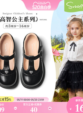 斯纳菲女童皮鞋春秋新款2026小女孩丁字黑色校园软底防滑宝宝单鞋