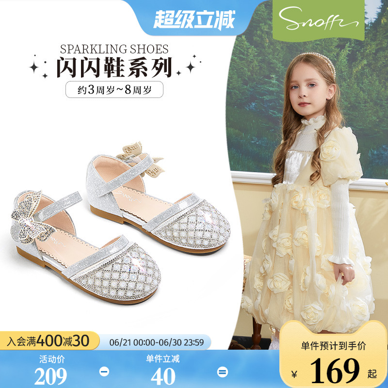 斯纳菲儿童水晶鞋女童皮鞋2025春秋新款小公主亮闪闪洋气银色单鞋