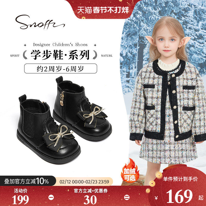 斯纳菲女童皮靴黑色冬季2026儿童马丁靴真皮加绒保暖公主宝宝短靴