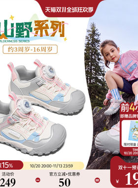斯纳菲秋季新款户外儿童登山鞋