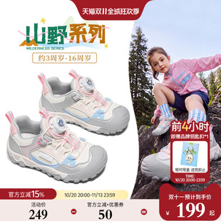 斯纳菲女童运动鞋秋冬新款旋纽扣儿童登山鞋小学生加绒防滑户外鞋