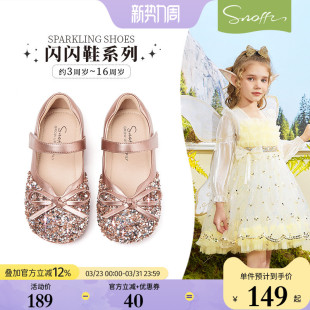 闪闪鞋｜斯纳菲女童水晶鞋中大童公主皮鞋小高跟单鞋2026春秋新款
