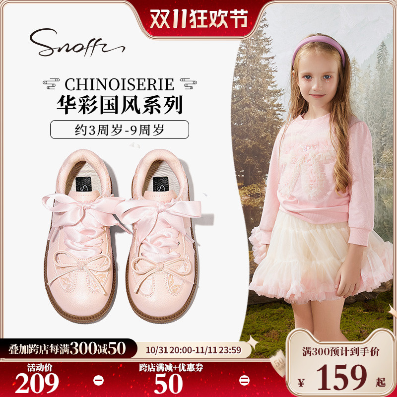 ÷ 26 Snoffy˹ɷŮͯѵЬ507Ԫ3(169Ԫ/)