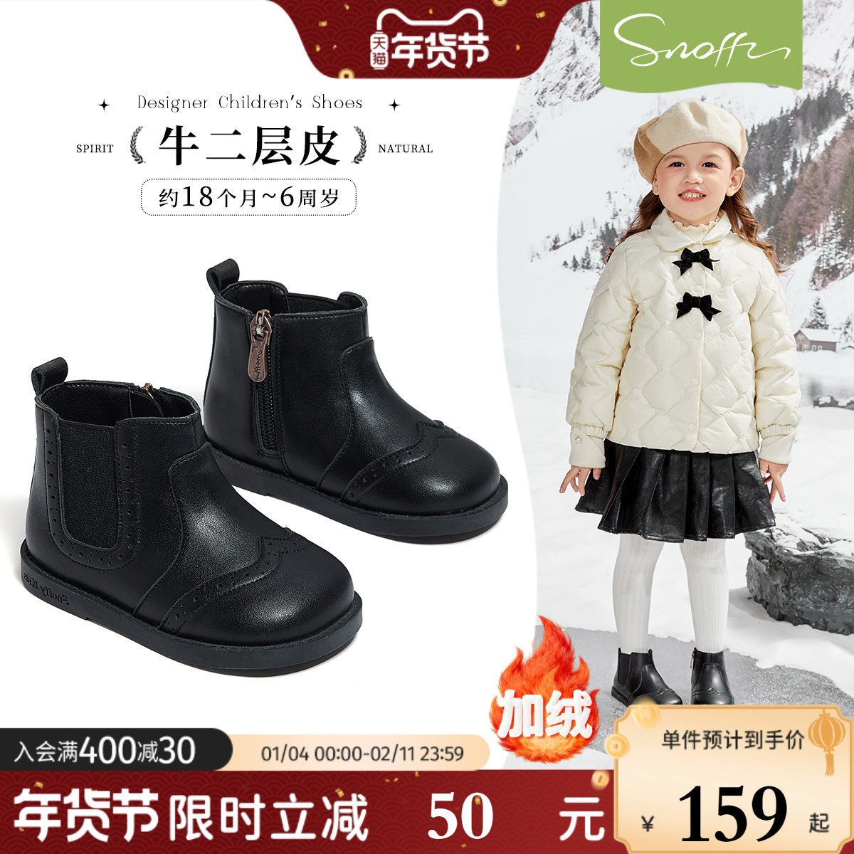 斯纳菲女童靴子真皮春秋新款加绒保暖儿童女孩公主鞋黑色洋气短靴