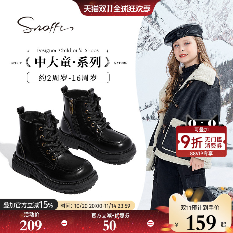 斯纳菲女童短靴马丁靴真皮2025年秋冬新款小女孩时尚单靴防滑皮靴