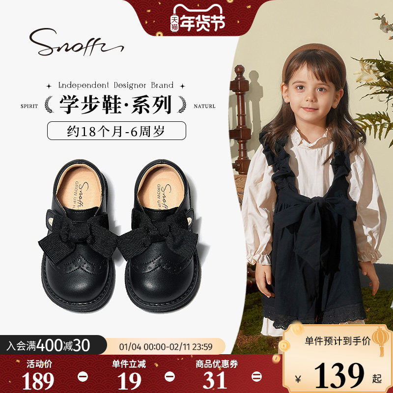 斯纳菲女童皮鞋2026春秋新款儿童黑色洋气软底防滑小女孩公主单鞋
