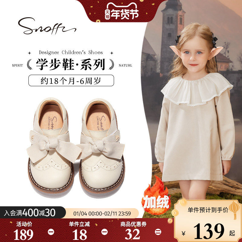 斯纳菲女童皮鞋小女孩公主鞋秋冬新款儿童布洛克加绒保暖宝宝棉鞋