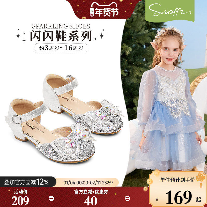 斯纳菲儿童水晶鞋女童小高跟鞋2026年春夏新款女孩凉鞋洋气公主鞋