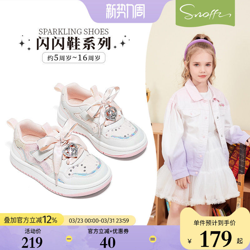 斯纳菲女童运动鞋2026春款小女孩户外透气轻便休闲鞋校园学生板鞋