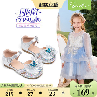 闪闪鞋｜斯纳菲儿童水晶鞋女童皮鞋2026春新款小公主爱莎半凉鞋子