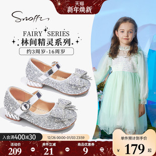 儿童皮鞋 闪亮鞋 水晶鞋 配礼服公主单鞋 2025春秋款 斯纳菲女童高跟鞋