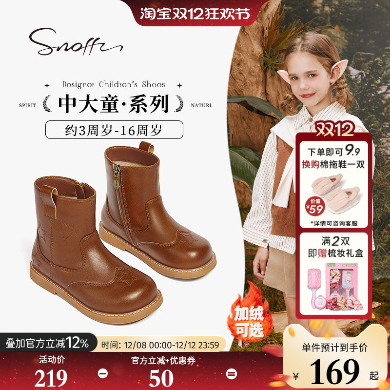 沙漠草原出游必备靴子