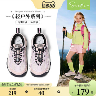 斯纳菲女童运动鞋春夏新款网面徒步登山鞋小学生轻便透气休闲鞋