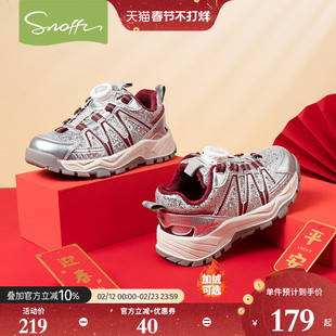 【蜜蜂心愿社】斯纳菲女童运动鞋新年款红色旋钮加绒软底体闲鞋
