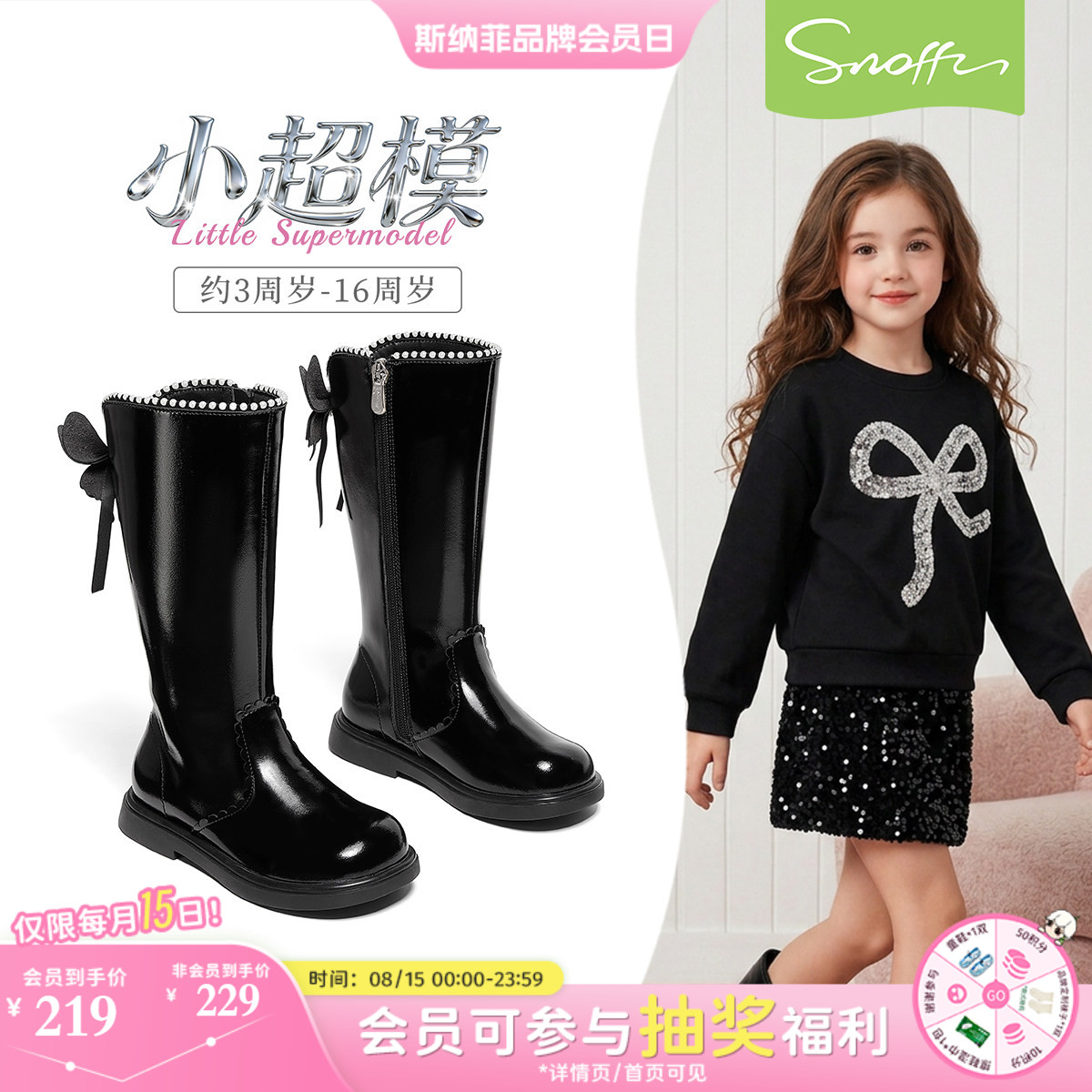 女童靴子儿童长筒靴走秀靴子