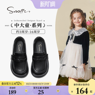 斯纳菲女童皮鞋2026春秋新款儿童公主鞋黑色真皮英伦风乐福单鞋子