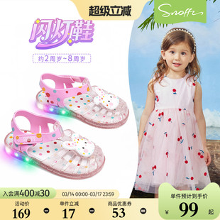 闪灯鞋|斯纳菲女童凉鞋夏季新款女孩公主卡通沙滩踩水宝宝果冻鞋