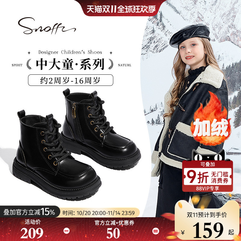 斯纳菲女童短靴马丁靴真皮2025年秋冬新款小女孩时尚单靴防滑皮靴