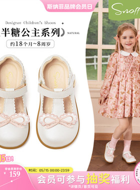 斯纳菲女童公主皮鞋春秋新款2026白色儿童蝴蝶结软底女孩宝宝单鞋